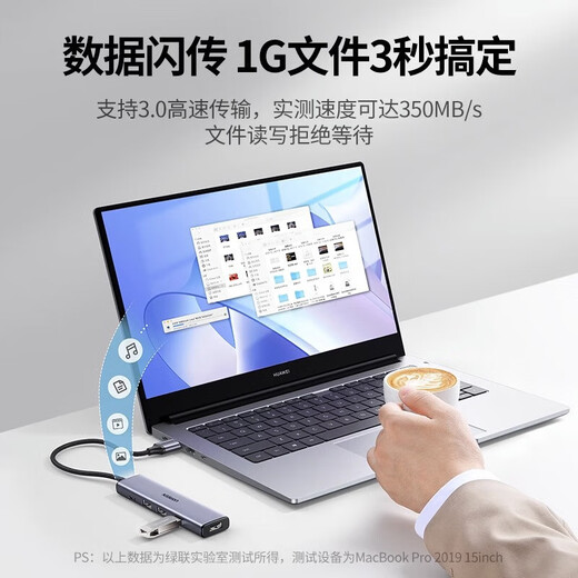 UGREEN 绿联CM219 USB3.0分集线器高速4口HUB扩展坞带供电口 一拖四 线长 1米(15918)