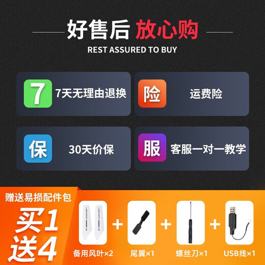 Living Stone (LIVING STONES) Remote Control Aircraft Children's Toy Alloy Drone Model Aircraft Helicopter Boys Toy Birthday June 1st Gift Alloy 3.5 Pass Sky Blue