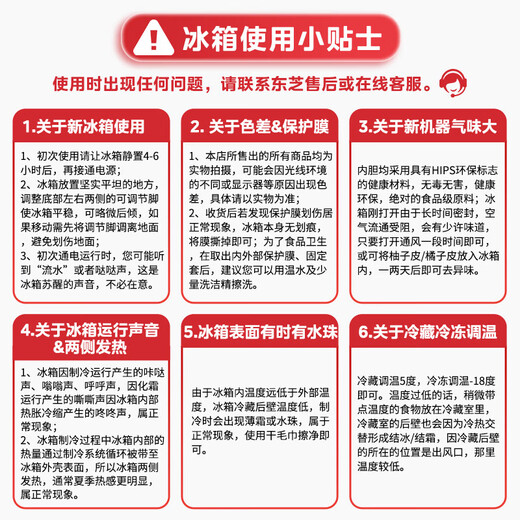 Toshiba 483 Big White Peach Pro Series Multi-door Double Door Refrigerator Ultra-thin Zero Embedded Dual System Home Automatic Ice Making and Taste-Free Class One Energy Efficiency Inverter Refrigerator GR-RM483WI-PG1B3 Fuji White