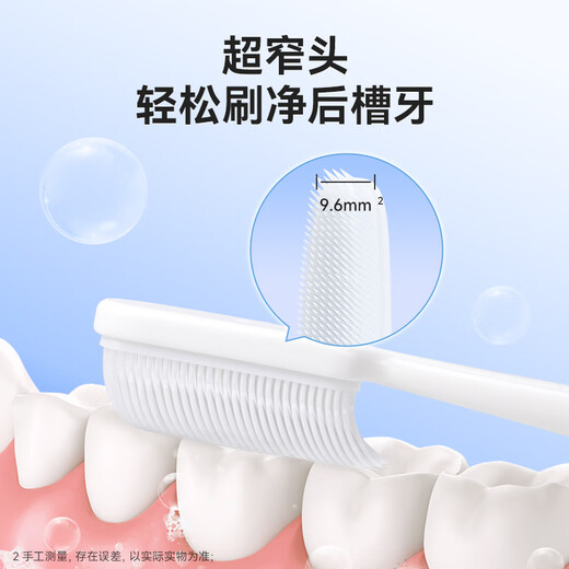 Namei Nano-anti-bacterial soft glue toothbrush Gentle teeth and sensitive gums, delicate fine hair 2 packs