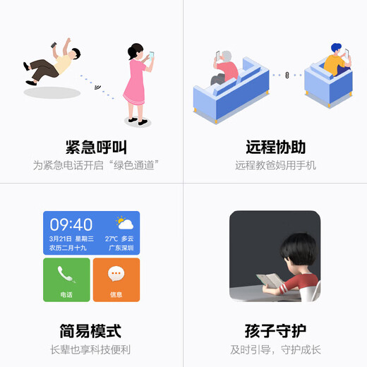 vivo iQOO Z7x 5G手机 骁龙695 80W闪充 6000mAh巨量电池 【 Z7i 系列】闪充手机 z7i-月影黑【天玑6020】 8GB+128GB