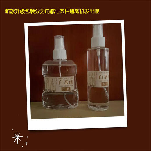 Caihe White Tea Oil Shoushan Stone Jade Care Oil Jade Beeswax Agate Hetian Jade Wenwan Care Oil
