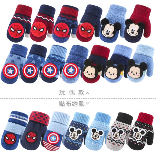 Disney children's gloves warm plus velvet knitted boys' woolen bag for children Spider-Man baby patch embroidered Mickey 70145 dark blue one size fits all / suitable for 2-6 years old