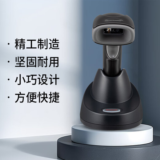 霍尼韦尔（Honeywell）无线扫码枪 扫码枪 条形码 二维码扫描枪  可扫污码破损码 快递物流条码枪 1472G黑