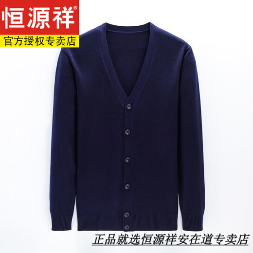 
Hengyuanxiang wool knitted cardigan men V-neck sweater middle-aged men's cardigan thin wool sweater autumn knitted base shirt black 8256 cardigan model 185/A 3XL size