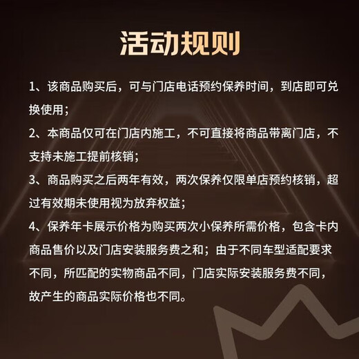 Jingdong Car Maintenance Annual Card Shell Golden Light Engine Oil Edition 0W-20 ACEA C5 8L 2nd Annual Card Store Ready Stock.
