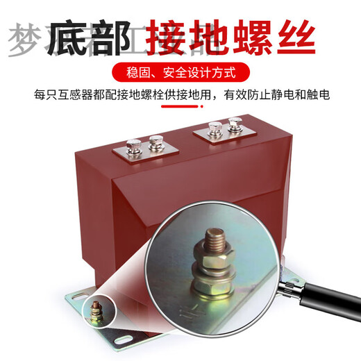 10kv indoor single-phase high-voltage current transformer LZZBJ910C high-voltage cabinet metering protection 0.2s0.5 level 80010005 0.2S0.510P10 level 8