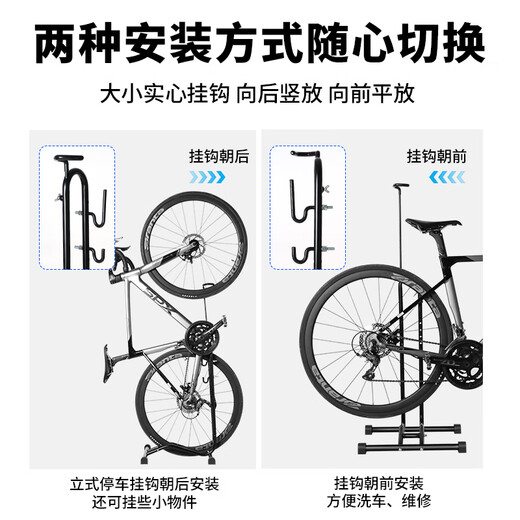 TOSUOD road bicycle parking rack indoor vertical parking mountain bike plug-in fixed L-shaped support