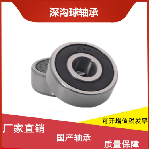 轴承6209 6210 6211/ZZ/RZ/2RS搅拌机 电机用高速滚动 6210-》2RS-胶盖密封 其他