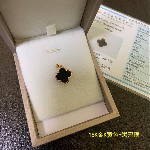 Amisha non-mold 18K gold AU750 real gold four-leaf clover pendant for women 15mm non-fading carnelian agate clavicle pendant 18K gold non-mold + K gold carnelian + certificate 15mm medium single pendant