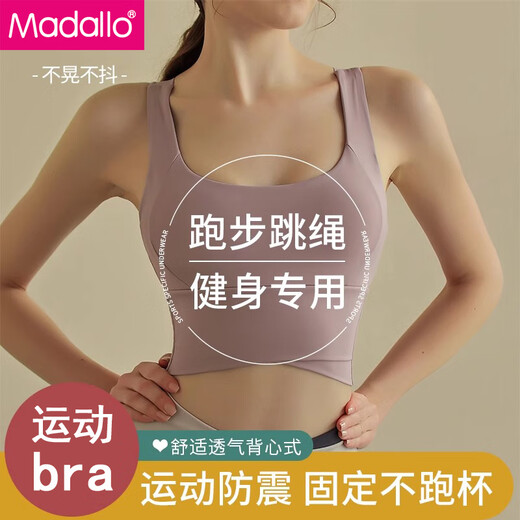 Modal Sports Bra Women's High-Intensity Fitness Running Shockproof Yoga Wear All-in-One Vest Style Push-Up Bra L