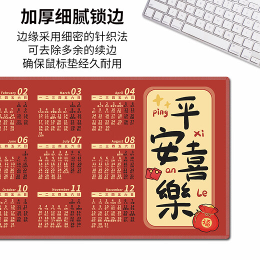 Drei-Farben-Katze (SFMCEMQ) 2025 Schlangenjahr Kalender extra großer Maus-Maus-Pad-Dicked-Sperr-Büropadsspiel E-Sportkalender Laptop Tasten Tastatur Keyboard Pad Cartoon Customized 11153 Caiyun Lianlian 80 cm x 30 cm x 3 mm