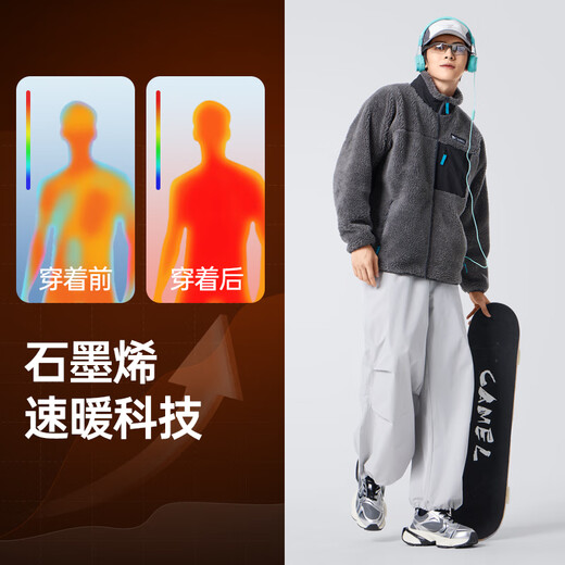 Camel (CAMEL) men's polar fleece jacket men's autumn and winter fleece jacket fashion casual warm fleece jacket M34CA22741