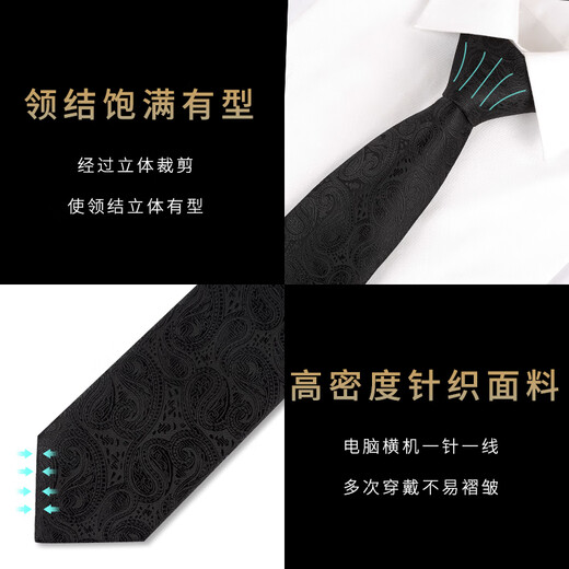 乐卡利 领带男手打 拉链免打结 商务领带 职场西装正装 婚礼伴郎装饰 拉链款