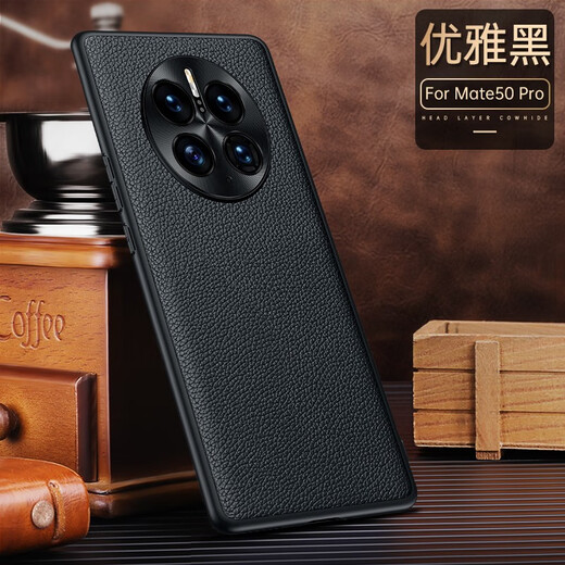 Shell Meow Huawei mate50 mobile phone case high-end genuine leather cowhide metal lens MATE50Pro full-inclusive anti-fall fashion protective case mate50/50e elegant blackhead genuine leather metal