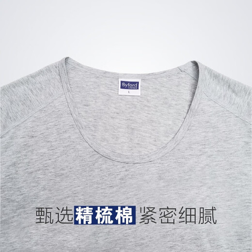 百富（BYFORD）男士保暖内衣棉长袖秋衣秋裤男保暖打底内衣MW6172/6173 灰色裤子MW6173 M
