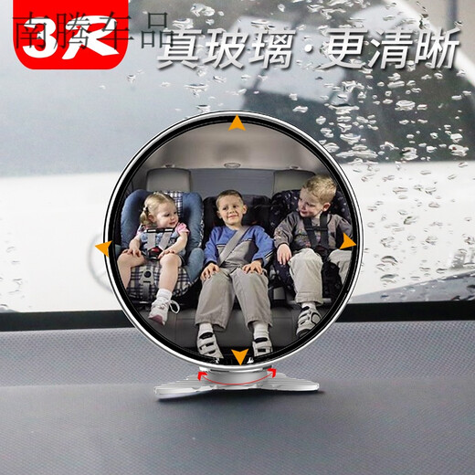 汽车盲区辅助后视镜高清前轮小圆镜子车外加装大视野盲点倒车镜 3R-045白色大号