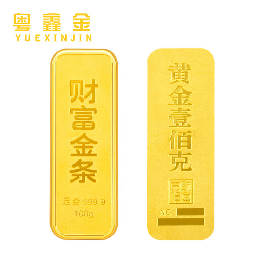 Yuexin gold gold bar water shell gold bar birthday gift investment for girlfriend and wife pure gold AU9999 can be engraved 5g