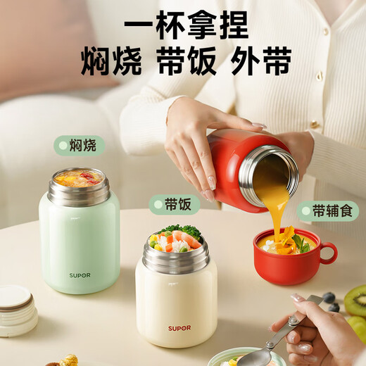 Supor stew beaker 316L stainless steel insulated lunch box for men and women office workers portable porridge insulated bucket wide mouth stew kettle cream white meal delivery spoon 500ml