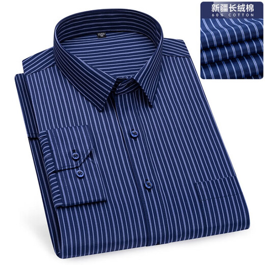 Li Yinu's skin-friendly and comfortable, free-iron white shirt for men's business casual long-sleeved plaid shirt 2024 autumn new stripes 6627 2XL/41 (recommended 140-155 Jin [Jin equals 0.5 kg])