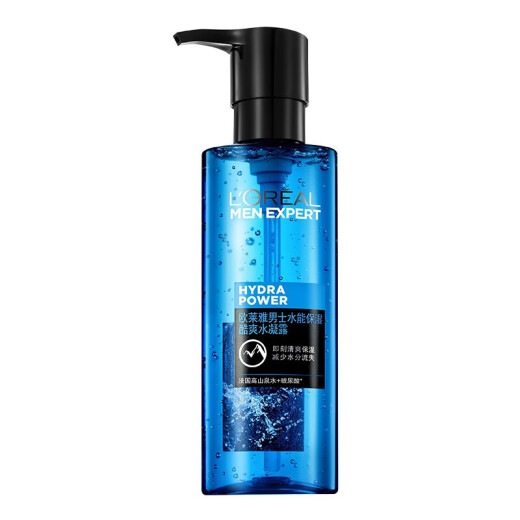 L'Oreal Homme Hydration Rejuvenating Youth Essence 50ml [out of stock and out of stock] 2 bottles