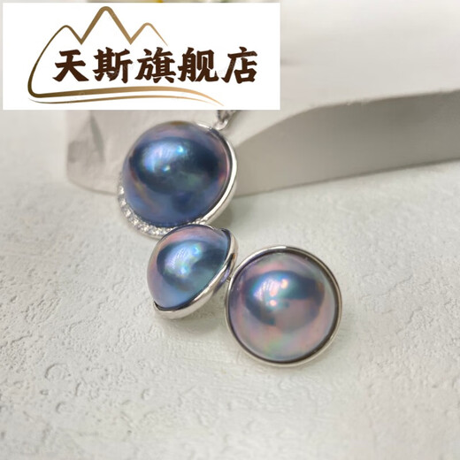 Tiansi seawater maple pendant 18-19mm + earrings 14-15mm seawater maple set