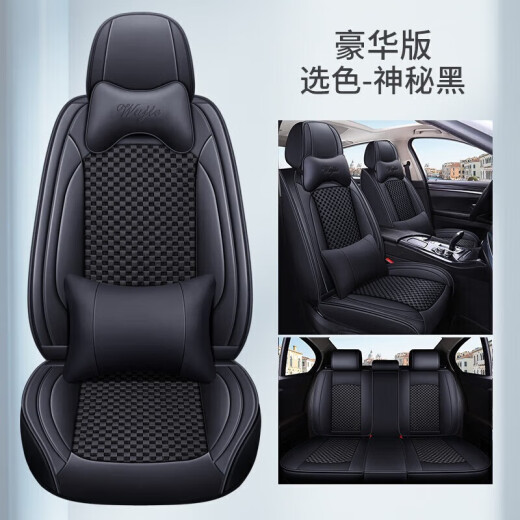 悟界标致408x 508l 408 5008 2008 301 308 307专用坐垫全包围座椅套 经典黑色-豪华版 标致专用/整车五座