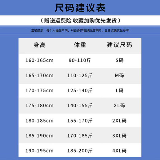 Jeanswest casual pants men's autumn and winter new straight-leg loose sports trendy wide-leg pants versatile plus velvet thickened long pants men 926 black XL