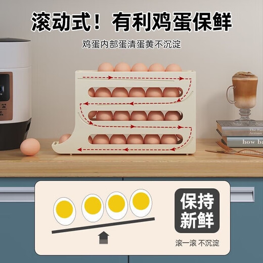 Iron helper rolling egg storage box refrigerator with side door to put egg cartons and egg rack holder special crisper organizer cream color automatic roll down/can hold 30 pieces