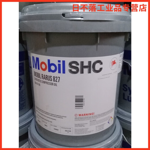 SHC824 826 827 829 Mobil Rarus Synthetic Air Compressor Oil/189L Standard