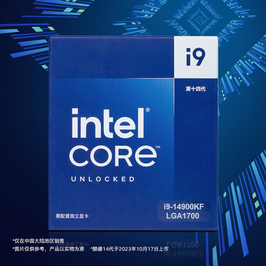 英特尔（Intel）15代 酷睿 Ura U9 285K U7 265KF U5 245KF 14代 酷睿 i7 1 i9 14900K 24核32线程 带核显