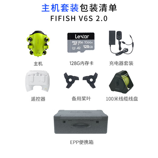 Fifish Fin Source Technology V6S2.0 Drone sous-marin professionnel 4K Camera haute définition Submersible Visual Remote Control Rescue and Salvage Submarine Shooting Robot V6S2.0