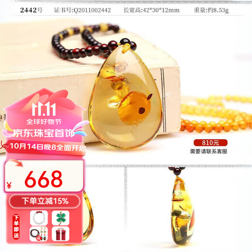 Yuan Baltic Amber Beeswax Flower Amber Pendant Women's Water Drop Flower Amber Sweater Chain Amber Necklace No. 2442