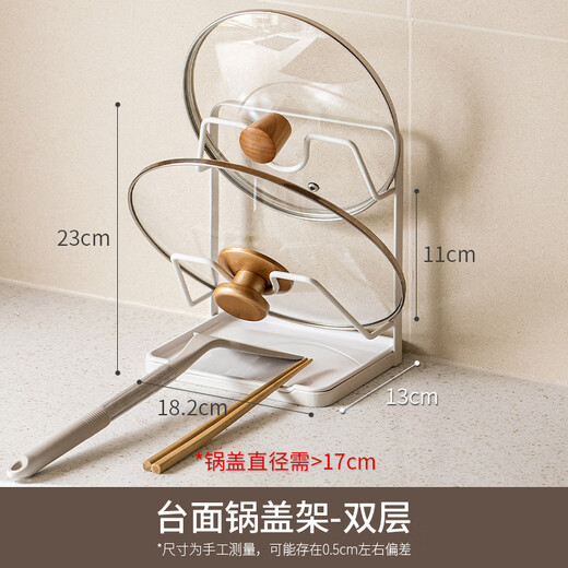 Lazy corner pot lid rack pot lid rack countertop cutting board rack multi-functional kitchen rack punch-free chopping board rack drain rack double layer
