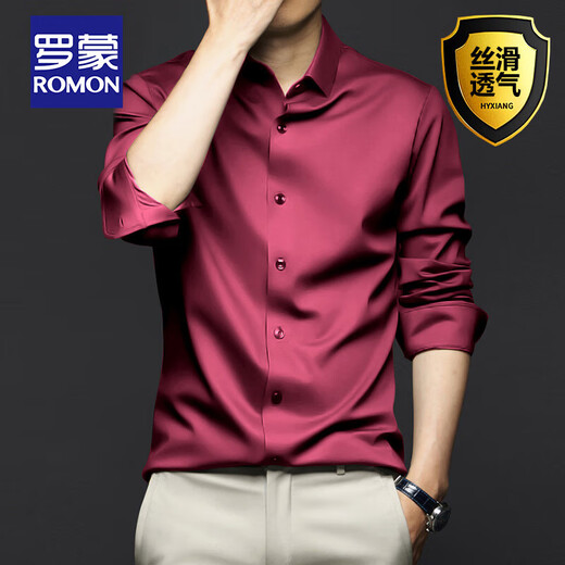 Romon Ice Silk Shirt Herren-langärmelige Frühlings- und Sommer-Hitze-freie Anti-Falten-High-End-Business Formale Kee Professionelle Arbeitskleidung Largesize weißes weißes Hemd weiß [einzeln] 2xl 42 Empfohlen 145-160jin [Jin gleich 0,5 kg]