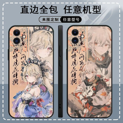 
Genshin Impact Wind Zhongli Mobile Case adapts to Huawei Honor OPPOvivoIQOO Xiaomi Redmi Apple Customized Straight-J11949 Reinforced - Black Vivo Series-Model Send Remarks to Customer Service