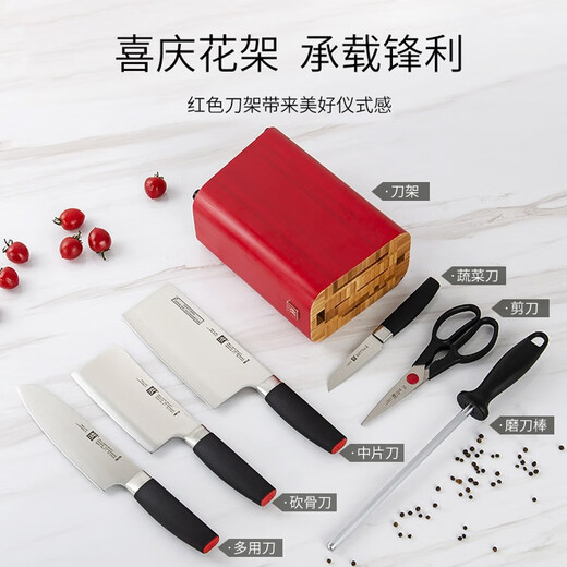 Zwilling pot set, wok, non-stick pan, non-stick frying pan, steamer, soup pot, wedding housewarming 17-piece set (plus rice cooker) | 7-piece knife set