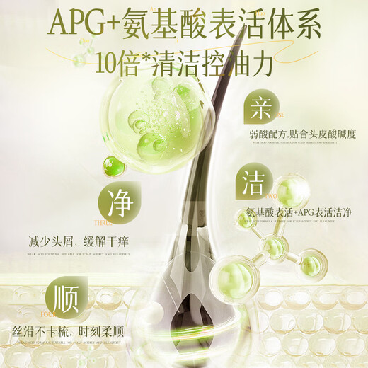 维特丝（vetes）控油蓬松洗发水男女士去屑止痒持久留香洗头膏金榜第1一名洗发露 【丝滑柔顺】508ml1瓶月下晚香玉