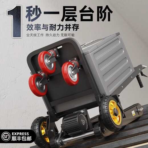 Bianzhuang crawler electric stair climber moving truck household multi-functional folding truck fully automatic up and down stairs artifact basic model-36A-600W