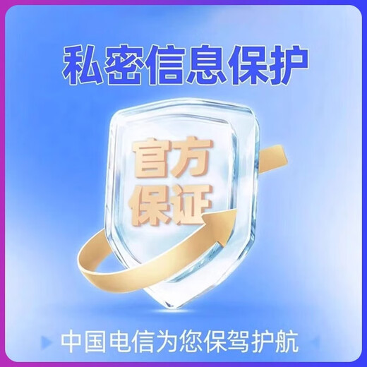 China Telecom Chongqing Telecom Мобильный высокоскоростный волоконно-оптический телеком Китай Unicom Широкополосная установка Низкая цена Chongqing Telecom Одно широкополосный пакет 500 м = 1390 юаней