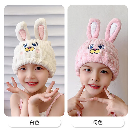 SVORIAHI Children's Hair Drying Hat Girls 2025 New Cute Thickened Shower Cap Super Water-Absorbent Quick-Drying Hair Shampoo-Free Hair Wrapping Headband Double-Eared Rabbit Pink 1 Piece Parent-child Style Universal for Children and Adults