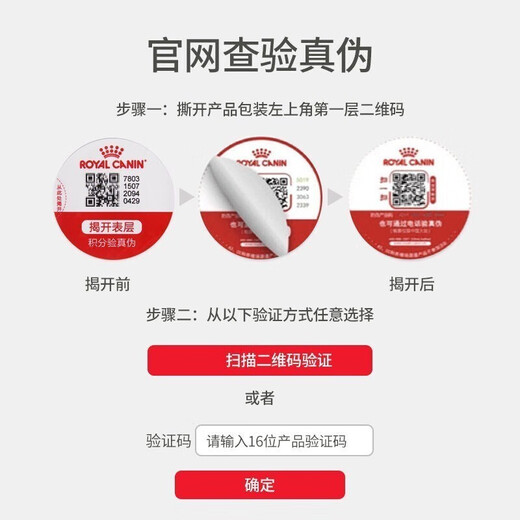 Royal cat food adult cat LP34 urinary tract prescription food full price adult cat food 6kg cat improvement and soothing urinary stone surgery food adult cat urinary tract prescription food 6kg