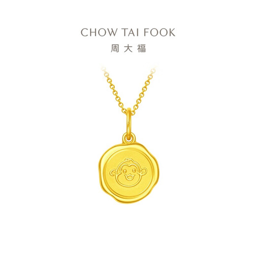 周大福猴蛇生肖牌本命年足金黄金吊坠女(工费:120计价)EOF688 足金 约1.90g