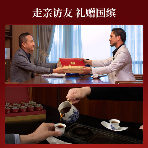 华祥苑乌龙茶国缤茶 武夷正岩大红袍特级125g中火茶叶礼盒
