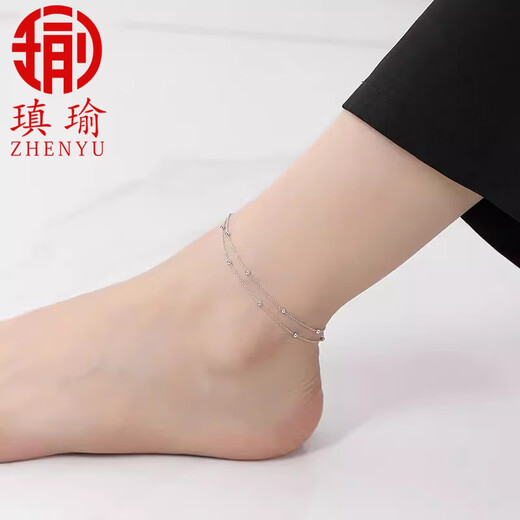 Aiyu's new PT950 platinum anklet for women, round bead O-shaped chain, double layer simple platinum foot ornament, versatile summer gift