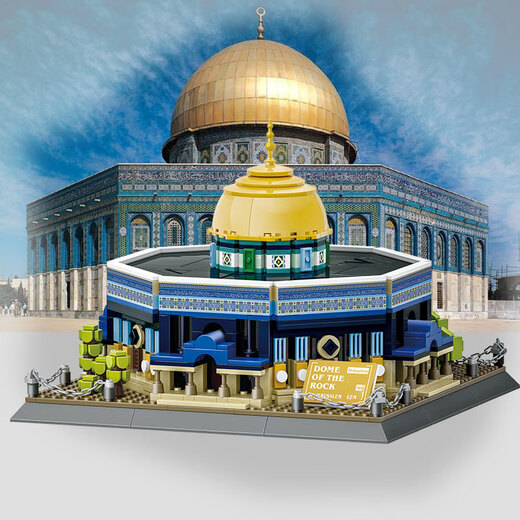 Wange Building Blocs Chinois Ancient Building Model Mortise and Tenon adulte adulte tridimenteal Puzzle Decoration Cultural and Creative Souveniture Gift Ornements Jérusalem Mosquée 5243 [983 pièces]