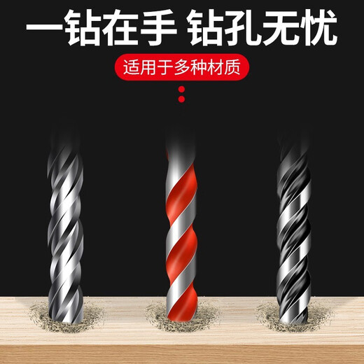 Baolian tile drill bit glass concrete cement hole opening alloy 6mm multifunctional triangle drill full hand electric drill light electric hammer four-blade combination 6+6+8+10+12mm