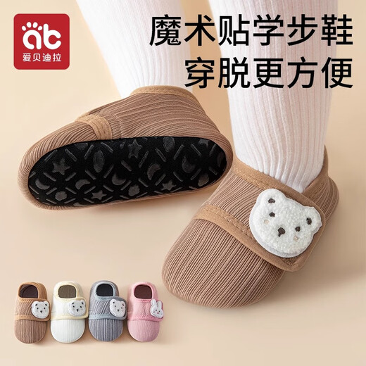 爱贝迪拉婴儿地板袜学步鞋袜魔术贴地板鞋袜秋冬室内居家鞋袜保暖防滑 【魔术贴地板鞋袜 】蜜黄小熊 1双 0-1岁 (XS) 建议脚长11.5-12.5CM