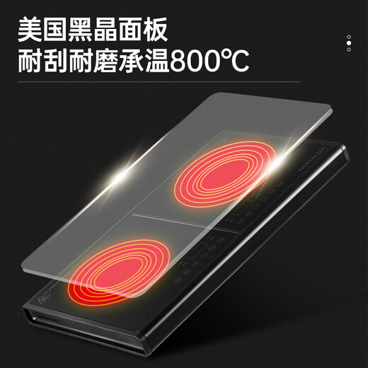 NOSTALGIA ELECTRICS household double stove electric ceramic furnace waterproof ultra-thin 3500w high power stir-fry multi-function timing induction cooker without high frequency radiation with children's lock without picking pot induction cooker DCC200 [bare metal double stove version]