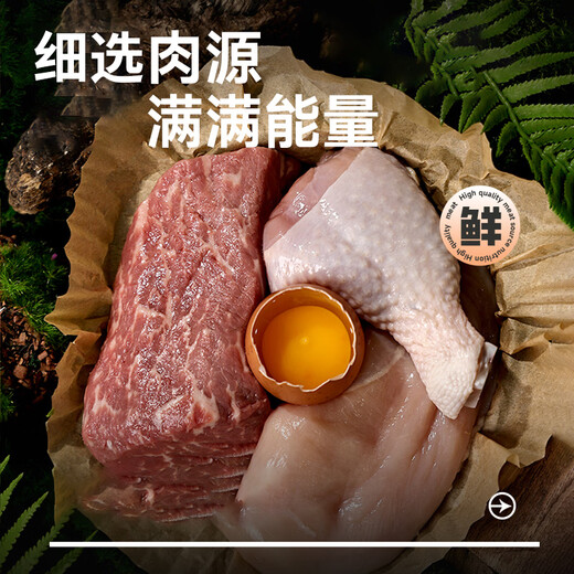 Maifudi Nutrition Forest Dog Food 20 Jin [Jin equals 0.5 kg] General-purpose natural food for all dog breeds Adult Dog Food 10kg